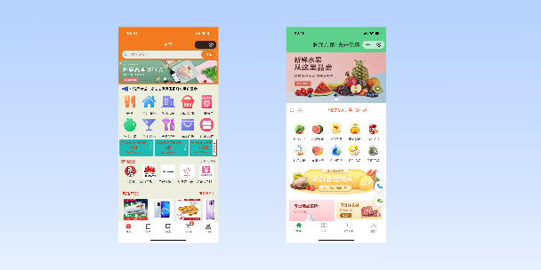 宁河单店店铺商城