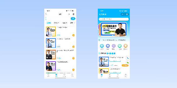 宁河在线教育商城系统