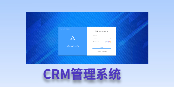 宁河客户流失率高达52%？一套好用的CRM系统，如何让中小企业的业绩翻倍增长！